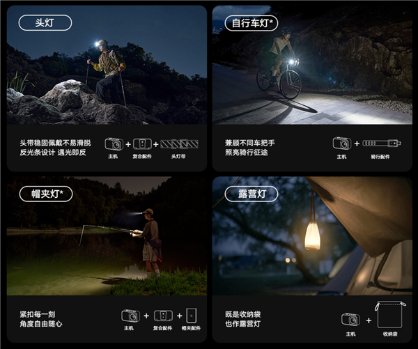 !小米米家户外多功能灯开售:129元瓦力棋牌游戏600流明、110米远射(图2) !小米米家户外多功能灯开售:129元瓦力棋牌游戏600流明、110米远射(图2)