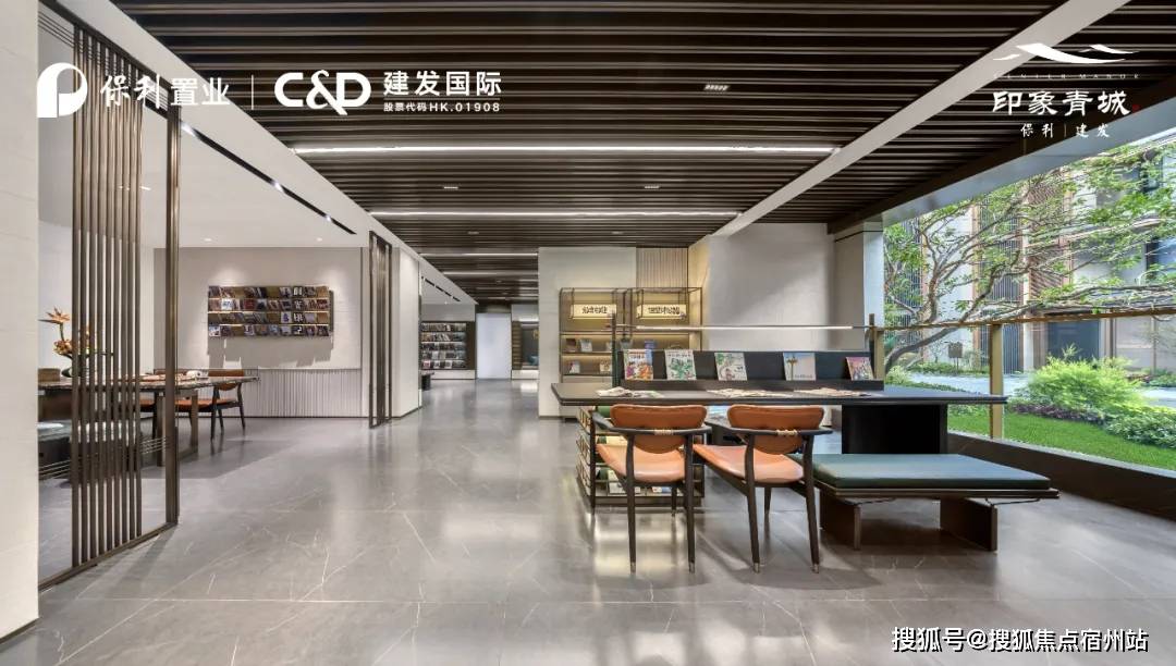 销售中心 - 环境户型价格地址楼盘详情配套电话-售楼处电话交房时间瓦力游戏app建发·印象青城 (售楼处) - 建发·印象青城-(图7) 销售中心 - 环境户型价格地址楼盘详情配套电话-售楼处电话交房时间瓦力游戏app建发·印象青城 (售楼处) - 建发·印象青城-(图7)