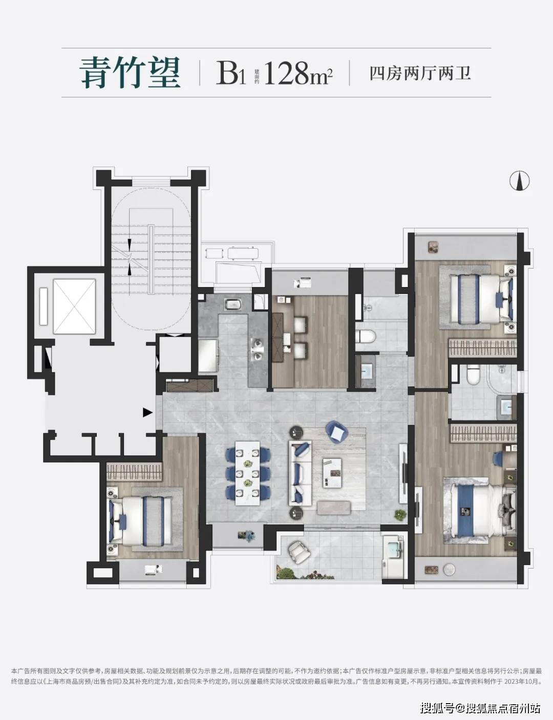 销售中心 - 环境户型价格地址楼盘详情配套电话-售楼处电话交房时间瓦力游戏app建发·印象青城 (售楼处) - 建发·印象青城-(图15) 销售中心 - 环境户型价格地址楼盘详情配套电话-售楼处电话交房时间瓦力游戏app建发·印象青城 (售楼处) - 建发·印象青城-(图15)