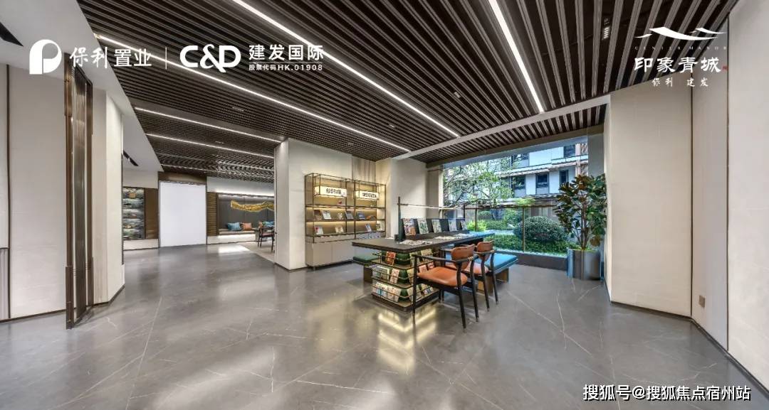 销售中心 - 环境户型价格地址楼盘详情配套电话-售楼处电话交房时间瓦力游戏app建发·印象青城 (售楼处) - 建发·印象青城-(图17) 销售中心 - 环境户型价格地址楼盘详情配套电话-售楼处电话交房时间瓦力游戏app建发·印象青城 (售楼处) - 建发·印象青城-(图17)