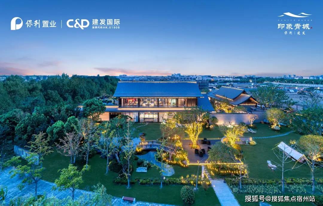 销售中心 - 环境户型价格地址楼盘详情配套电话-售楼处电话交房时间瓦力游戏app建发·印象青城 (售楼处) - 建发·印象青城-(图18) 销售中心 - 环境户型价格地址楼盘详情配套电话-售楼处电话交房时间瓦力游戏app建发·印象青城 (售楼处) - 建发·印象青城-(图18)